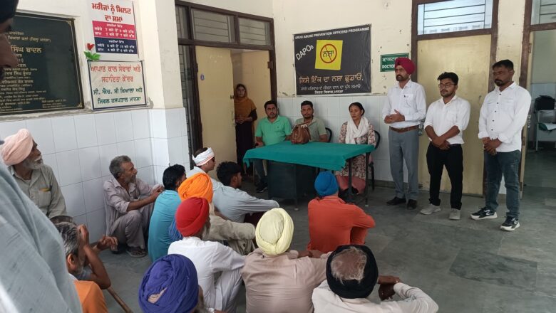 ਅੰਤਰਰਾਸ਼ਟਰੀ ਨਸ਼ਾ ਵਿਰੋਧੀ ਦਿਵਸ ਮੌਕੇ ਨਸ਼ਾ ਛੁਡਾਊ ਕੇਂਦਰ ਖਿਆਲਾ ਕਲਾਂ ਵਿਖੇ ਜਾਗਰੂਕਤਾ ਕੈਂਪ ਦਾ ਆਯੋਜਨ
