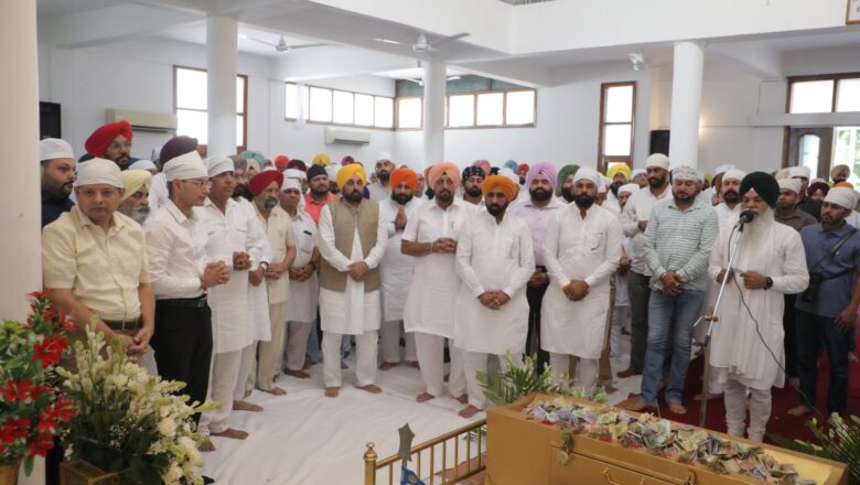 ਸ੍ਰੀ ਰਾਕੇਸ਼ ਯਾਦਵ ਨੂੰ ਭਾਵਭਿੰਨੀ ਸ਼ਰਧਾਂਜਲੀ