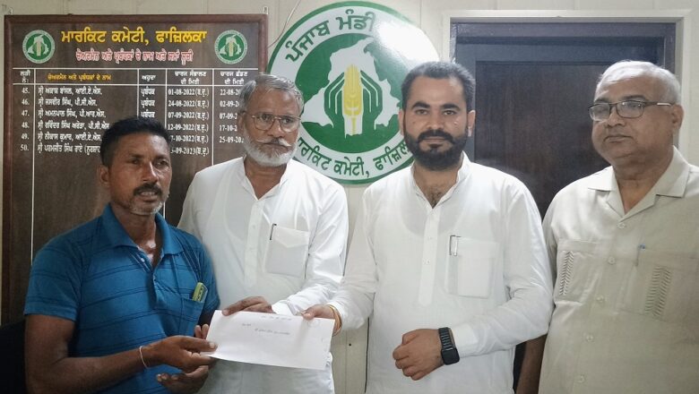 ਪੰਜਾਬ ਸਰਕਾਰ ਵੱਲੋਂ ਪਿਛਲੇ ਸਾਲ ਭਾਰੀ ਬਾਰਿਸ਼ਾਂ ਤੇ ਹੜ੍ਹਾਂ ਨਾਲ ਨੁਕਸਾਨੇ ਮਕਾਨਾਂ ਦੀ ਮੁਰੰਮਤ ਲਈ ਹਲਕਾ ਫਾਜ਼ਿਲਕਾ ਲਈ 4,93,44,500 ਰੁਪਏ ਜਾਰੀ