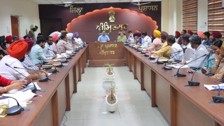ਡਿਪਟੀ ਕਮਿਸ਼ਨਰ ਨੇ ਵੱਖ ਵੱਖ ਵਿਭਾਗਾਂ ਦੀ ਪ੍ਰਗਤੀ ਦਾ ਲਿਆ ਜਾਇਜਾ