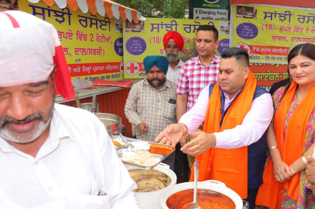 31 July PN 4 dc sanjhi rasoi (1) (1)