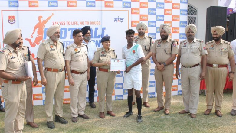 ਡਿਪਟੀ ਕਮਿਸ਼ਨਰ ਅਤੇ ਐਸ.ਐਸ.ਪੀ. ਖੰਨਾ ਵੱਲੋਂ ਫੁਟਬਾਲ ਟੂਰਨਾਮੈਂਟ ਦਾ ਉਦਘਾਟਨ