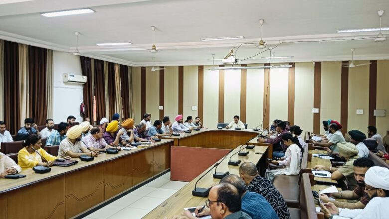 ਵਧੀਕ ਡਿਪਟੀ ਕਮਿਸ਼ਨਰ ਵੱਲੋਂ ਸੁਤੰਤਰਤਾ ਦਿਵਸ ਦੀਆਂ ਤਿਆਰੀਆਂ ਦੀ ਸਮੀਖਿਆ ਮੀਟਿੰਗ