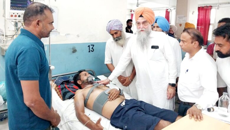 ਸਪੀਕਰ ਸੰਧਵਾਂ ਨੇ ਗੁਰੂ ਗੋਬਿੰਦ ਸਿੰਘ ਮੈਡੀਕਲ ਕਾਲਜ ਵਿਖੇ ਦਾਖਲ ਮਰੀਜਾਂ ਦਾ ਹਾਲ ਚਾਲ ਜਾਣਿਆ