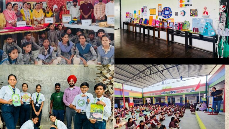 ਜ਼ਿਲ੍ਹੇ ਦੇ ਸਮੂਹ ਸਰਕਾਰੀ ਅਤੇ ਪ੍ਰਾਈਵੇਟ ਸਕੂਲਾਂ ਵਿੱਚ ਮਨਾਇਆਸਿੱਖਿਆ ਸਪਤਾਹ—ਜ਼ਿਲ੍ਹਾ ਸਿੱਖਿਆ ਅਫ਼ਸਰ