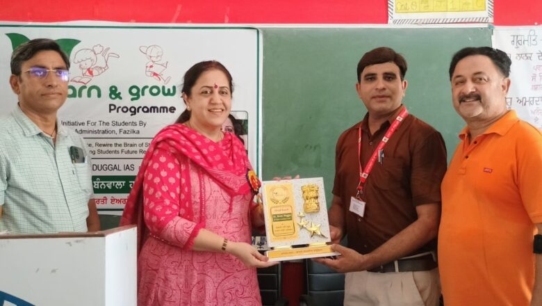 ਡਿਪਟੀ ਕਮਿਸ਼ਨਰ ਵੱਲੋਂ ਵਿਦਿਆਰਥੀਆਂ ਨੂੰ ਜ਼ਿਲਾ ਪ੍ਰਸ਼ਾਸਨ ਦੇ ਸਹਿਯੋਗੀ ਬਣਨ ਦਾ ਸੱਦਾ, ਮੰਗੇ ਸੁਝਾਅ