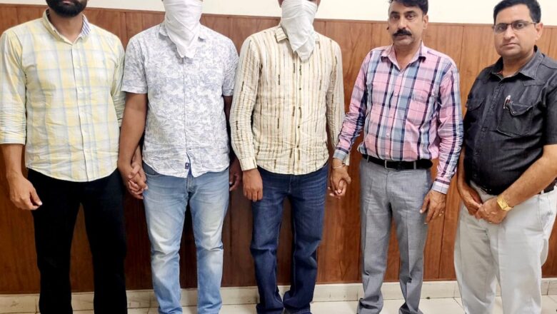 1,00,000 ਰੁਪਏ ਰਿਸ਼ਵਤ ਲੈਂਦੇ ਪਨਸਪ ਦੇ ਦੋ ਇੰਸਪੈਕਟਰ ਵਿਜੀਲੈਂਸ ਬਿਊਰੋ ਵੱਲੋਂ ਕਾਬੂ