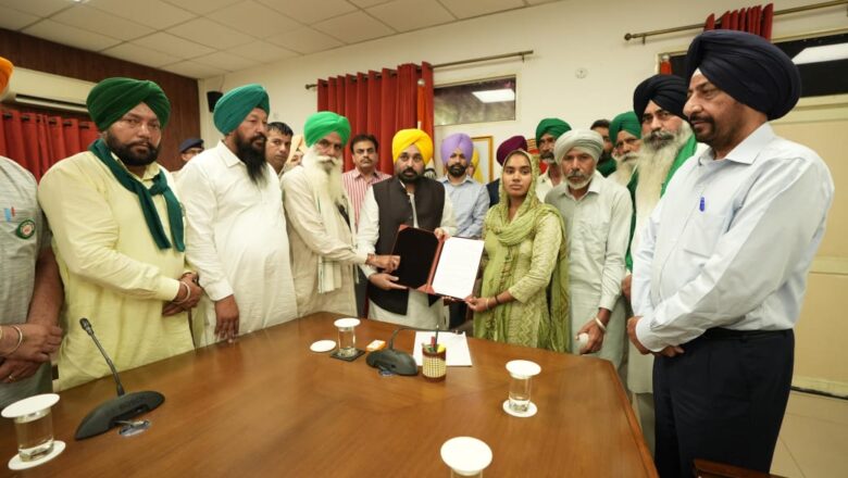  ਮੁੱਖ ਮੰਤਰੀ ਭਗਵੰਤ ਮਾਨ ਨੇ ਕਿਸਾਨਾਂ ਨਾਲ ਇੱਕ ਹੋਰ ਵਾਅਦਾ ਕੀਤਾ ਪੂਰਾ