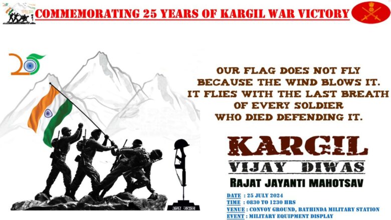 ਭਾਰਤੀ ਫੌਜ ਬਠਿੰਡਾ ਵਿੱਚ ਕਾਰਗਿਲ ਵਿਜੇ ਦਿਵਸ ਦੀ ਰਾਜਤ ਜੈਅੰਤੀ ਮਨਾਵੇਗੀ