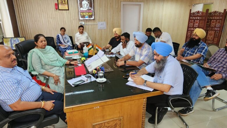 ਵਿਧਾਇਕ ਰਾਜਿੰਦਰਪਾਲ ਕੌਰ ਛੀਨਾ ਵੱਲੋਂ ਨਿਗਮ ਅਧਿਕਾਰੀਆਂ ਨਾਲ ਮੀਟਿੰਗ