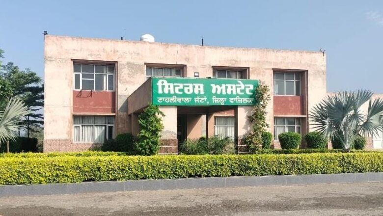 17ਜੁਲਾਈ 2024 ਨੂੰ ਸਿਟਰਸ ਅਸਟੇਟ ਟਾਹਲੀਵਾਲਾ ਜੱਟਾਂ ਵਿਖੇ ਬਾਗਬਾਨੀ ਸਿਖਲਾਈ ਕੈਂਪ ਦਾ ਆਯੋਜਨ