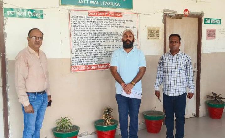 ਸਿਵਲ ਸਰਜਨ ਵੱਲੋਂ ਜੱਟ ਵਾਲੀ ਵਿਖੇ ਓਟ ਸੈਂਟਰ ਦਾ ਲਿਆ ਜਾਇਜਾ