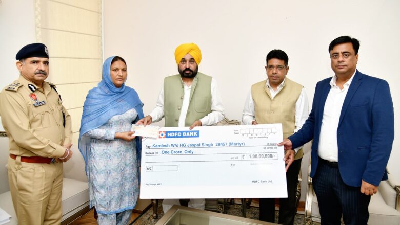 ਮੁੱਖ ਮੰਤਰੀ ਨੇ ਸ਼ਹੀਦ ਹੋਮਗਾਰਡ ਜਵਾਨ ਜਸਪਾਲ ਸਿੰਘ ਦੇ ਪਰਿਵਾਰ ਨੂੰ ਇਕ ਕਰੋੜ ਰੁਪਏ ਦੇ ਬੀਮੇ ਦਾ ਚੈੱਕ ਸੌਂਪਿਆ