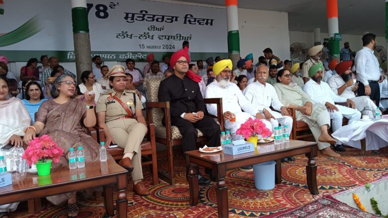 78ਵੇ ਆਜ਼ਾਦੀ ਦਿਹਾੜੇ ਤੇ ਫ਼ਰੀਦਕੋਟ ਵਿਖੇ ਡਿਪਟੀ ਕਮਿਸ਼ਨਰ ਫਰੀਦਕੋਟ ਨੇ ਲਹਿਰਾਇਆ ਤਿਰੰਗਾ ਝੰਡਾ