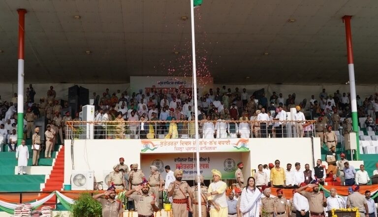 ਫਾਜਿ਼ਲਕਾ ਵਿਖੇ ਕੌਮੀ ਜਜ਼ਬੇ ਨਾਲ ਮਨਾਇਆ ਗਿਆ ਆਜ਼ਾਦੀ ਦਿਹਾੜਾ, ਕੈਬਨਿਟ ਮੰਤਰੀ ਅਮਨ ਅਰੋੜਾ ਨੇ ਲਹਿਰਾਇਆ ਤਿਰੰਗਾ