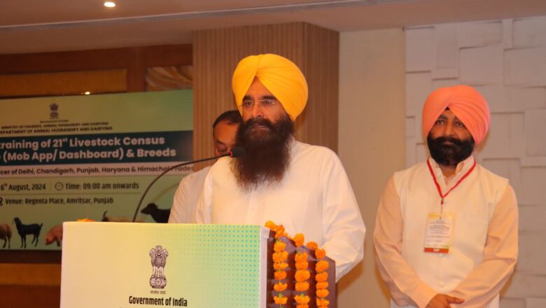 ਪਹਿਲੀ ਵਾਰ ਪਸ਼ੂਧਨ ਗਣਨਾ ਵਿੱਚ ਕੁੱਤਿਆਂ ਅਤੇ ਬਿੱਲੀਆਂ ਦੀ ਹੋਵੇਗੀ ਗਿਣਤੀ – ਪਸ਼ੂ ਪਾਲਣ ਮੰਤਰੀ