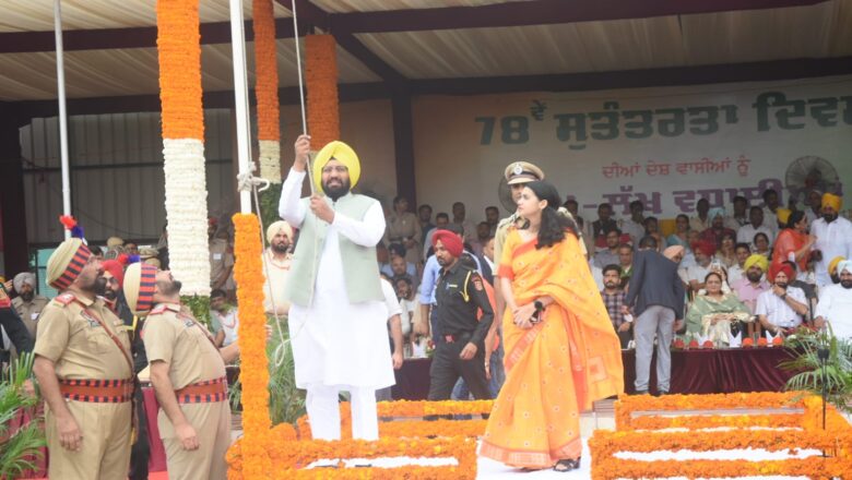 ਸਥਾਨਕ ਸਰਕਾਰਾਂ ਮੰਤਰੀ ਬਲਕਾਰ ਸਿੰਘ ਨੇ ਲਹਿਰਾਇਆ ਤਿਰੰਗਾ