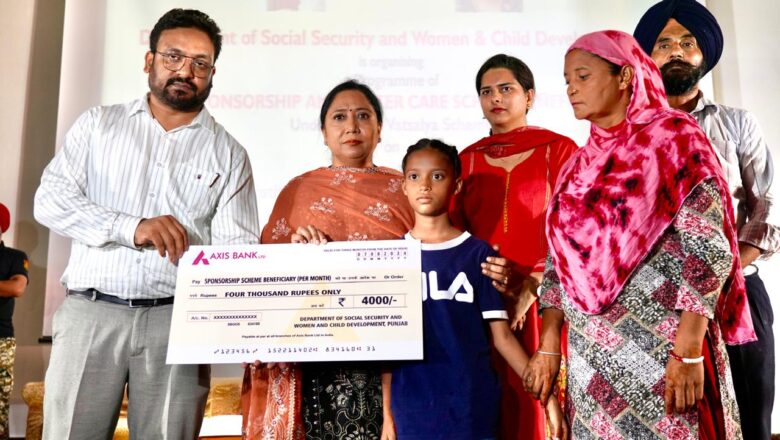 ਸਪਾਂਸਰਸ਼ਿਪ ਅਤੇ ਫੌਸਟਰ ਕੇਅਰ ਸਕੀਮ ਅਧੀਨ 1704 ਬੱਚਿਆਂ ਨੂੰ ਦਿੱਤੀ ਵਿੱਤੀ ਸਹਾਇਤਾ: ਡਾ. ਬਲਜੀਤ ਕੌਰ