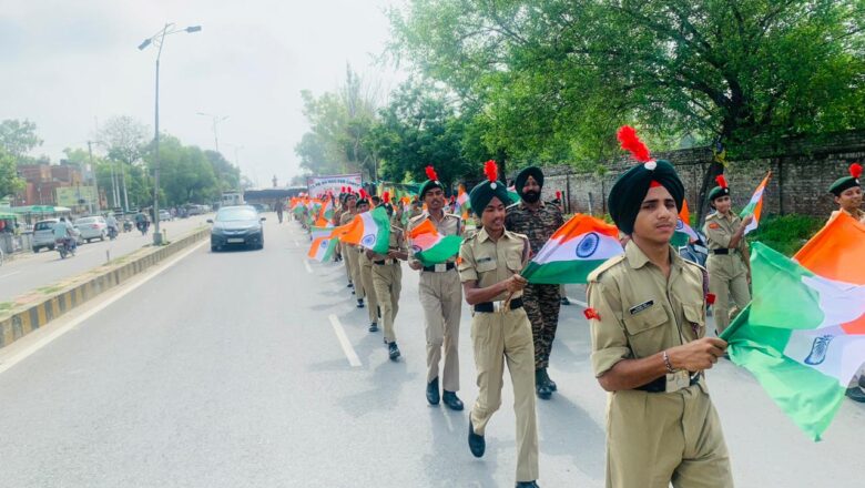 “ਹਰ ਘਰ ਤਿਰੰਗਾ” ਮੁਹਿੰਮ ਤਹਿਤ ਐਸ.ਬੀ.ਐਸ. ਸਟੇਟ ਯੂਨੀਵਰਸਿਟੀ ਤੋਂ ਗੁਰਦੁਆਰਾ ਸਾਰਾਗੜ੍ਹੀ ਸਾਹਿਬ ਤੱਕ ਰੈਲੀ ਕੱਢੀ ਗਈ