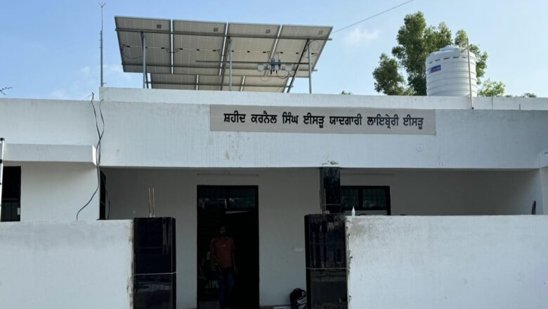 ਮੁੱਖ ਮੰਤਰੀ ਪੰਜਾਬ ਭਗਵੰਤ ਸਿੰਘ ਮਾਨ ਸ਼ਹੀਦ ਮਾਸਟਰ ਕਰਨੈਲ ਸਿੰਘ ਈਸੜੂ ਦੇ ਸ਼ਹੀਦੀ ਦਿਹਾੜੇ ਮੌਕੇ ਰਾਜ ਪੱਧਰੀ ਸਮਾਗਮ ਵਿੱਚ ਸ਼ਾਮਲ ਹੋਣਗੇ – ਡਿਪਟੀ ਕਮਿਸ਼ਨਰ