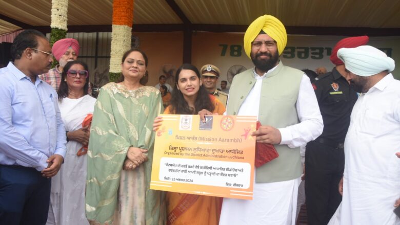 ਸਥਾਨਕ ਸਰਕਾਰਾਂ ਮੰਤਰੀ ਵੱਲੋਂ ਪ੍ਰਸ਼ਾਸਨ ਦੁਆਰਾ ਸ਼ੁਰੂਆਤੀ ਬਚਪਨ ਦੀ ਸਿੱਖਿਆ ‘ਚ ਕ੍ਰਾਂਤੀ ਲਿਆਉਣ ਲਈ ‘ਆਰੰਭ’ ਦਾ ਆਗਾਜ਼