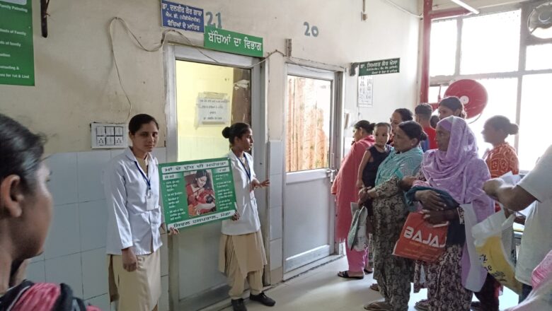 ਗਰਭਵਤੀ ਮਾਵਾਂ ਦਾ ਮਾਂ ਦੇ ਦੁੱਧ ਦੀ ਮਹੱਤਤਾ ਬਾਰੇ ਜਾਗਰੂਕ ਹੋਣਾ ਜਰੂਰੀ-ਡਾ ਸੁਖਪ੍ਰੀਤ ਬਰਾੜ ਐੱਸ ਐਮ ਓ