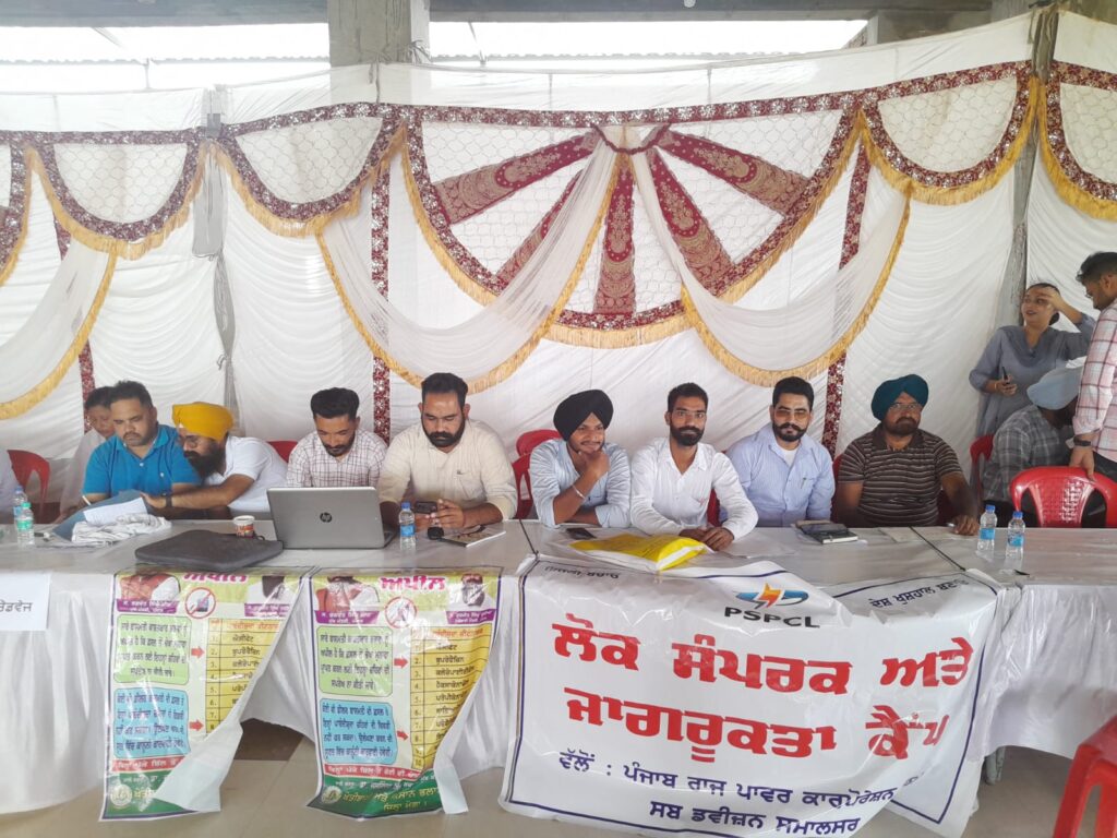 WhatsApp Image 2024 08 07 at 3.23.26 PM