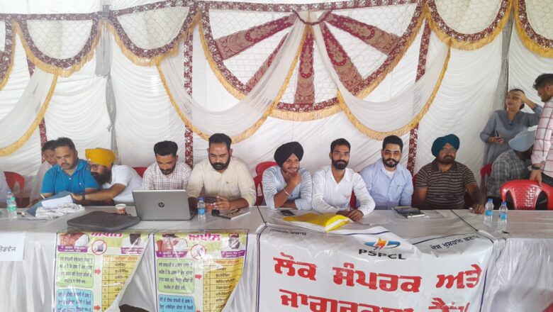 ਆਪ ਦੀ ਸਰਕਾਰ ਆਪ ਦੇ ਦੁਆਰ’  ਕੈਂਪ ਜ਼ਰੀਏ ਪਿੰਡ ਸਮਾਲਸਰ ਦਿੱਤੀਆਂ ਸਰਕਾਰੀ ਸੇਵਾਵਾਂ