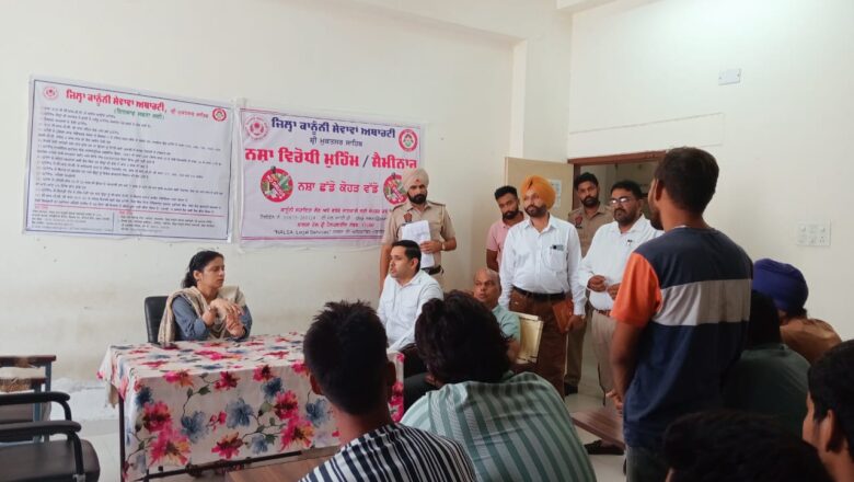 ਸਕੱਤਰ ਜਿ਼ਲ੍ਹਾ ਕਾਨੂੰਨੀ ਸੇਵਾਵਾਂ ਨੇ ਜਿ਼ਲ੍ਹਾ ਜੇਲ੍ਹ ਦਾ ਕੀਤਾ ਦੌਰਾ