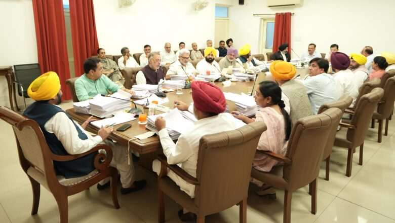 ਮੁੱਖ ਮੰਤਰੀ ਦੀ ਅਗਵਾਈ ਵਿੱਚ ਵਜ਼ਾਰਤ ਵੱਲੋਂ 16ਵੀਂ ਪੰਜਾਬ ਵਿਧਾਨ ਸਭਾ ਦਾ ਸੱਤਵਾਂ ਸੈਸ਼ਨ 2 ਤੋਂ 4 ਸਤੰਬਰ ਤੱਕ ਸੱਦਣ ਦੀ ਪ੍ਰਵਾਨਗੀ