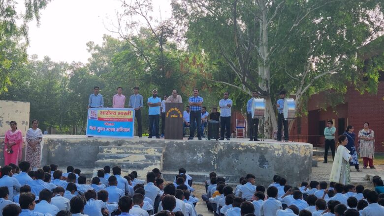 ਸਿਹਤ ਵਿਭਾਗ ਫਾਜਿਲਕਾ ਵੱਲੋਂ ਸਰਕਾਰੀ ਸੀਨੀਅਰ ਸੈਕੰਡਰੀ ਸਕੂਲ ਲੜਕੇ ਫਾਜਿਲਕਾ ਵਿਖੇ ਬਾਰਸ਼ਾਂ ਦੇ ਮੌਸਮ ਦੋਰਾਨ ਫੈਲਣ ਵਾਲੀਆਂ ਬੀਮਾਰੀਆਂ ਤੋਂ ਬਚਣ ਲਈ ਕੀਤਾ ਜਾਗਰੂਕ