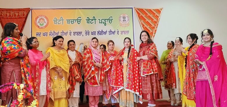 ਬੇਟੀ ਬਚਾਓ ਬੇਟੀ ਪੜਾਓ ਅਭਿਆਨ ਤਹਿਤ ਜ਼ਿਲ੍ਹਾ ਪੱਧਰੀ ਪ੍ਰੋਗਰਾਮ ਦਾ ਆਯੋਜਨ