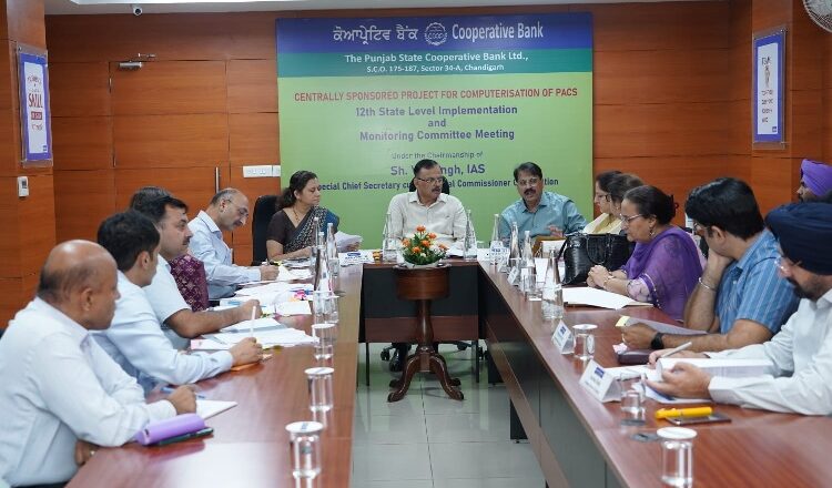 ਸਹਿਕਾਰੀ ਸੁਸਾਇਟੀਆਂ ਦੇ ਡਿਜੀਟਾਈਜੇਸ਼ਨ ਦੀ ਪ੍ਰਕਿਰਿਆ 31 ਦਸੰਬਰ ਤੱਕ ਪੂਰੀ ਕਰੋ