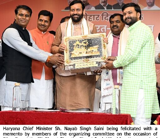 Bihar Day reminds us of the country’s rich culture, unity in diversity: Nayab Singh Saini