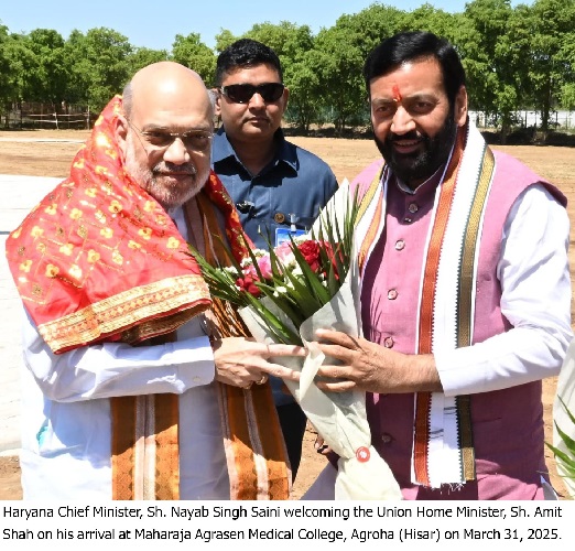 Nayab saini and amit shah