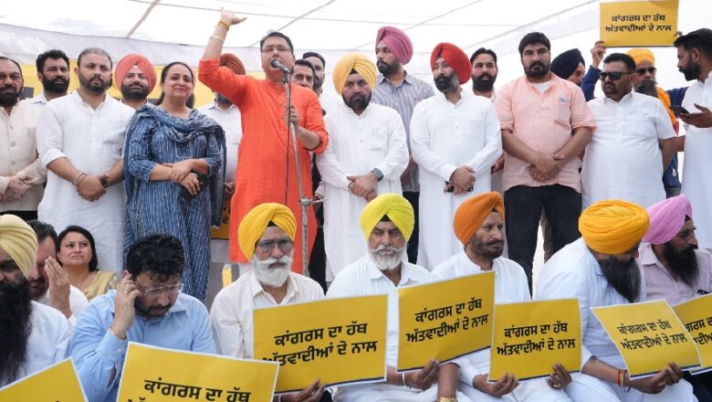 ਪ੍ਰਤਾਪ ਬਾਜਵਾ ਖਿਲਾਫ ‘ਆਪ’ ਦਾ ਹੱਲਾ-ਬੋਲ! ਹਜ਼ਾਰਾਂ ਵਲੰਟੀਅਰਾਂ ਨੇ ਕੀਤਾ ਜ਼ੋਰਦਾਰ ਪ੍ਰਦਰਸ਼ਨ