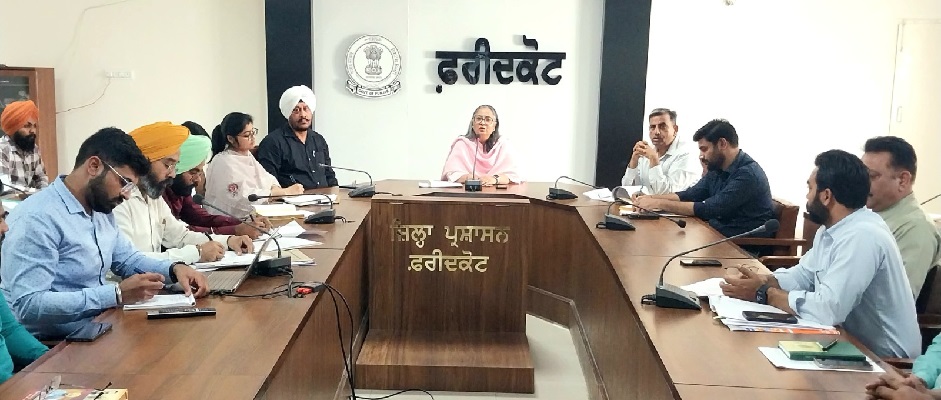 Faridkot dc meeting