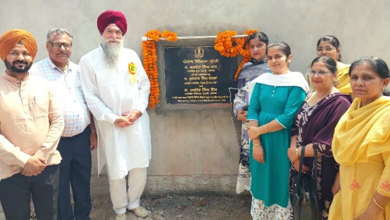 Speaker Sandhwan inaugurates various school development projects under the second phase of the “Punjab’Sikhya Kranti” campaign