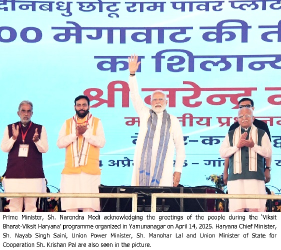 Narendra modi