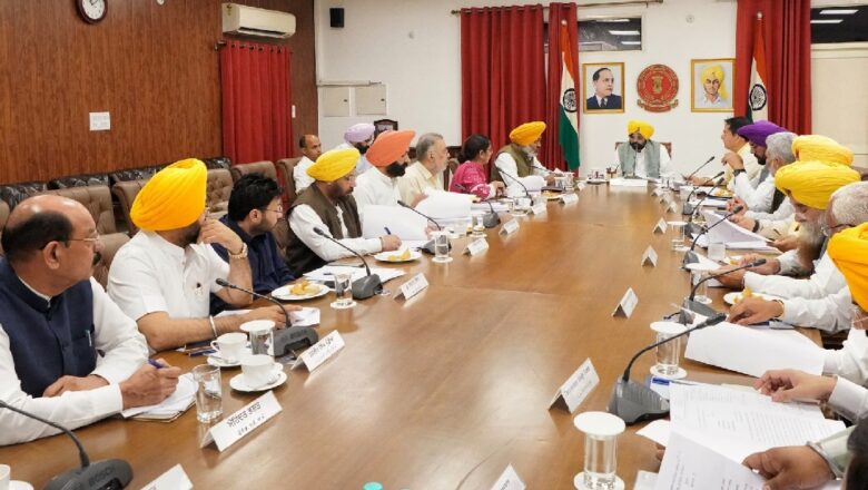 ਪੰਜਾਬ ਮੰਤਰੀ ਮੰਡਲ ਦੀ ਮੀਟਿੰਗ ‘ਚ ਲਏ ਅਹਿਮ ਫੈਸਲੇ