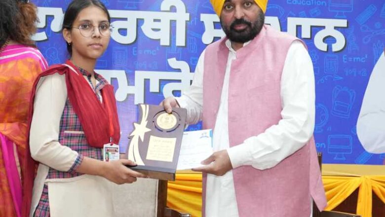 ਸਿੱਖਿਆ ਖ਼ੇਤਰ ਨੂੰ ਹੁਲਾਰਾ ਦੇਣ ਲਈ ਲੀਕ ਤੋਂ ਹਟਵੀਆਂ ਪਹਿਲਕਦਮੀਆਂ ਕਰ ਰਹੇ ਹਾਂ: ਮੁੱਖ ਮੰਤਰੀ