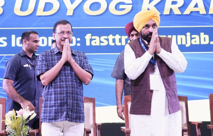 ਕੇਜਰੀਵਾਲ ਅਤੇ ਮੁੱਖ ਮੰਤਰੀ ਵੱਲੋਂ ਉਦਯੋਗਿਕ ਵਿਕਾਸ ਵਿੱਚ ਕ੍ਰਾਂਤੀਕਾਰੀ ਬਦਲਾਅ ਲਿਆਉਣ ਲਈ 12 ਨਵੀਆਂ ਪਹਿਲਕਦਮੀਆਂ ਸ਼ੁਰੂ