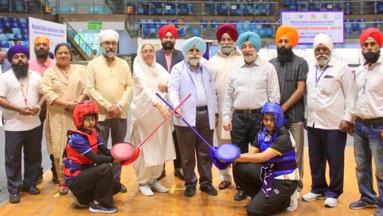 12ਵੀਂ ਰਾਸ਼ਟਰੀ ਗੱਤਕਾ ਚੈਂਪੀਅਨਸ਼ਿਪ ਵਿੱਚ ਪੰਜਾਬ ਦਾ ਦਬਦਬਾ; ਲੜਕੀਆਂ ਅਤੇ ਲੜਕਿਆਂ ਦੀਆਂ ਟੀਮਾਂ ਨੇ ਓਵਰਆਲ ਟਰਾਫੀਆਂ ਜਿੱਤੀਆਂ