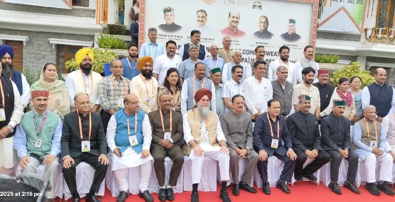 ਪੰਜਾਬ ਵਿਧਾਨ ਸਭਾ ਦੇ ਸਪੀਕਰ ਨੇ ਧਰਮਸ਼ਾਲਾ ਵਿੱਚ ਸਾਲਾਨਾ ਕਾਨਫਰੰਸ ਸੀਪੀਏ ਇੰਡੀਆ ਰੀਜਨ ਜ਼ੋਨ-2 ਵਿੱਚ ਸ਼ਿਰਕਤ ਕੀਤੀ