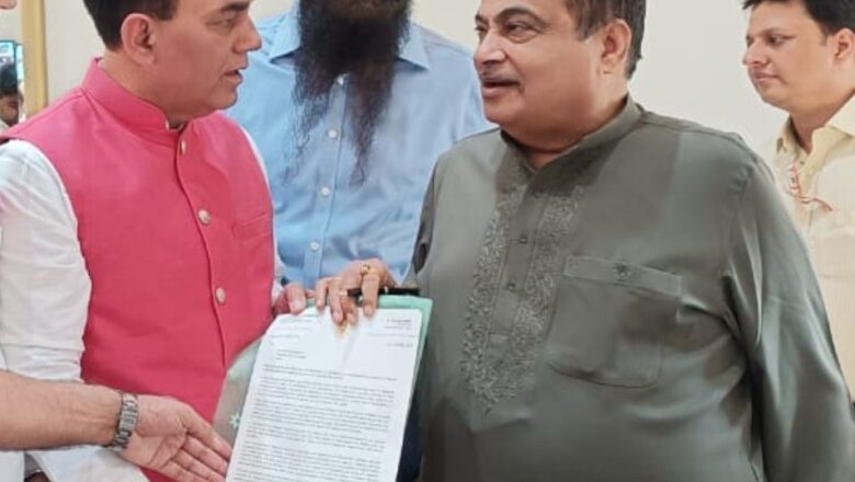 ਡਾ ਰਾਜ ਕੁਮਾਰ ਚੱਬੇਵਾਲ ਵੱਲੋਂ ਕੇਂਦਰੀ ਮੰਤਰੀ ਨਿਤਿਨ ਗਡਕਰੀ ਨਾਲ ਮੁਲਾਕਾਤ