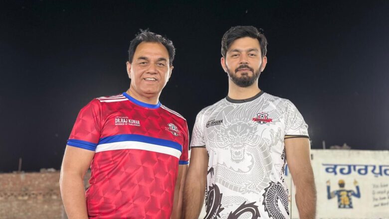 ਚੱਬੇਵਾਲ ਹਲਕੇ ਦੇ 29 ਪਿੰਡਾਂ ’ਚ ਆਧੁਨਿਕ ਸਟੇਡੀਅਮਾਂ ਦੇ ਨਿਰਮਾਣ ਉੱਪਰ 9 ਕਰੋੜ ਤੋਂ ਵੱਧ ਕੀਤਾ ਜਾਵੇਗਾ ਖਰਚ – ਡਾ. ਇਸ਼ਾਂਕ ਕੁਮਾਰ