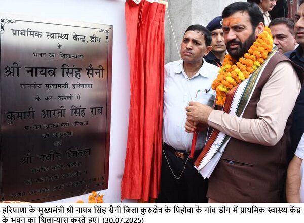 छत पर सोलर पैनल लगाने वाले परिवारों का बिजली बिल आएगा शून्य: श्री नायब सिंह सैनी