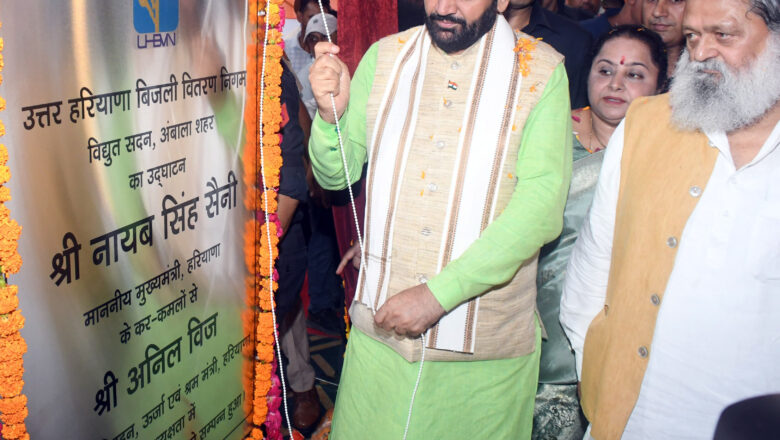 मुख्यमंत्री ने अंबालावासियों को दी विकास परियोजनाओं की सौगात