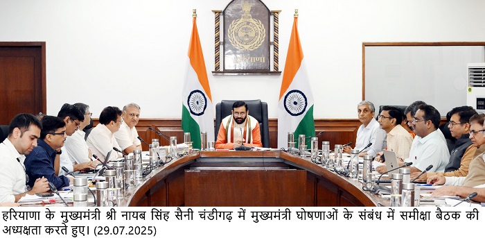 आबादी अनुसार पूरे राज्य में फायर स्टेशनों की जरूरत का किया जाए मूल्यांकन – नायब सिंह सैनी