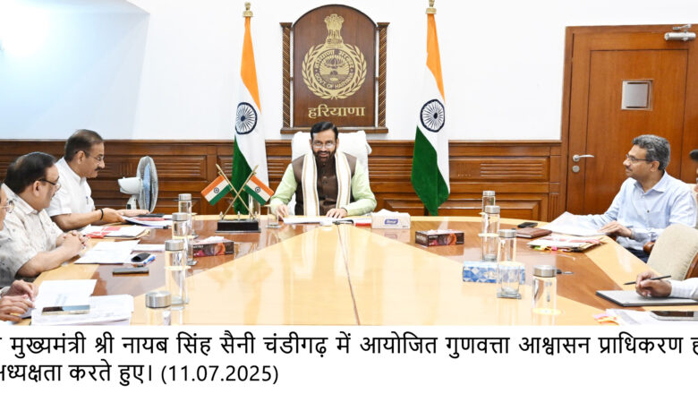 मुख्यमंत्री का निर्देश: कृषि नलकूपों को चरणबद्ध ढंग से सौर ऊर्जा से जोड़ा जाए